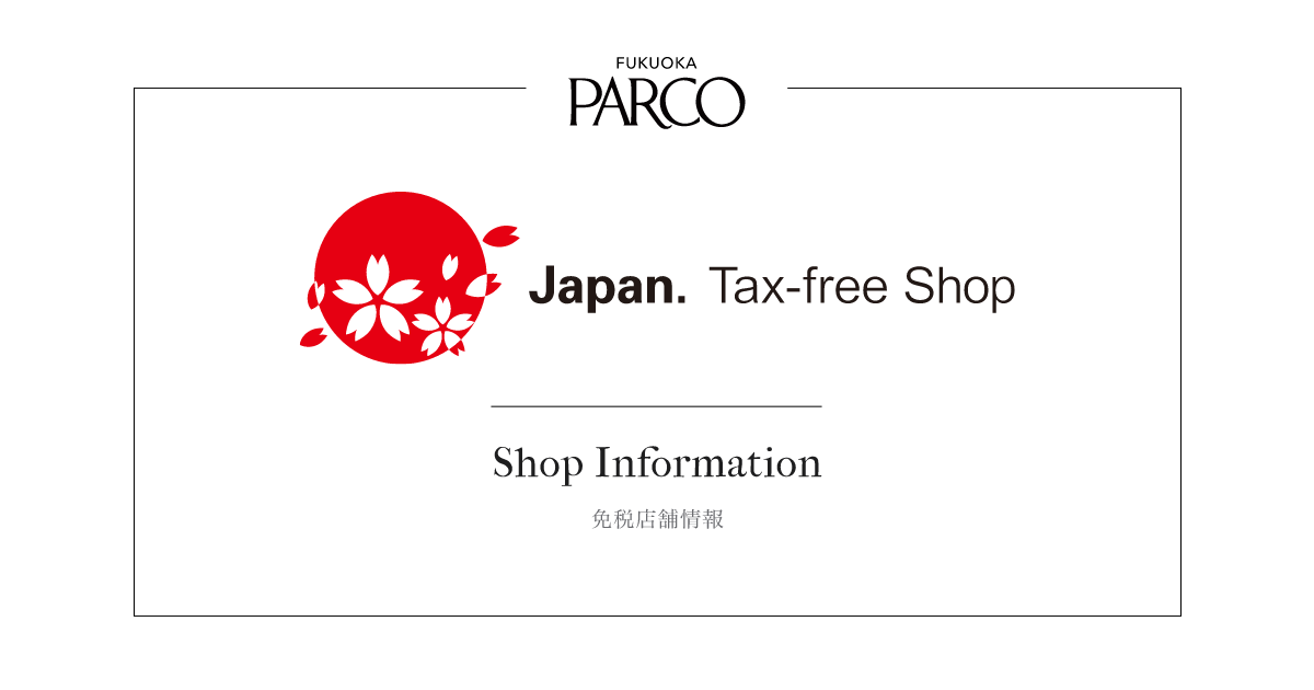 TAX FREE │ 福岡PARCO-パルコ-