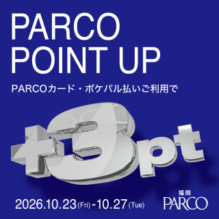 【福岡PARCO】 PARCO POINT UP開催！