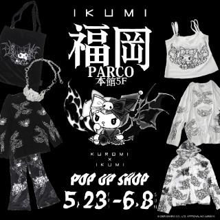 IKUMI