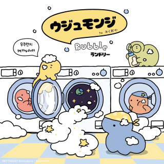 ウジュモンジ　ポップアップストア