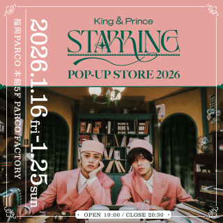 King & Prince POP-UP STORE 2026 “STARRING
