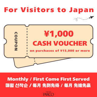 SPECIAL CASH VOUCHER for Visitors to Japan