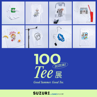 SUZURIの100Tee展 byGMOペパボ