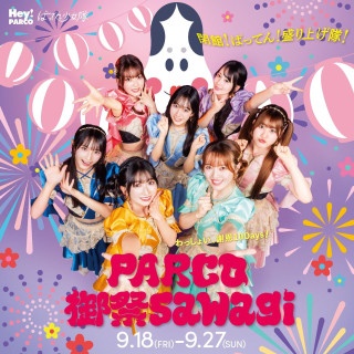 PARCO 御祭sawagi