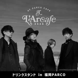 「L’Arcafe 2026 at PARCO CAFE」ドリンクスタンド＆グッズショップ