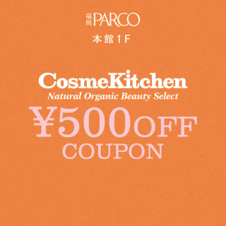 本館1Fコスメキッチン限定！PARCOカード・ポケパル払いで使える500円クーポン