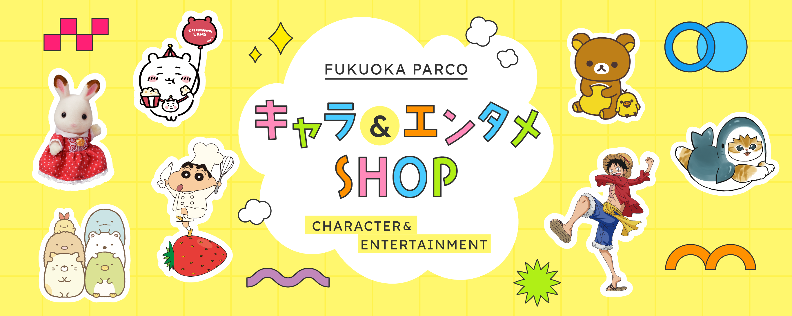 FUKUOKA PARCO キャラ＆エンタメSHOP｜福岡PARCO
