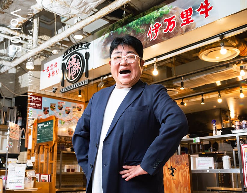 MUNETO OTSUKA