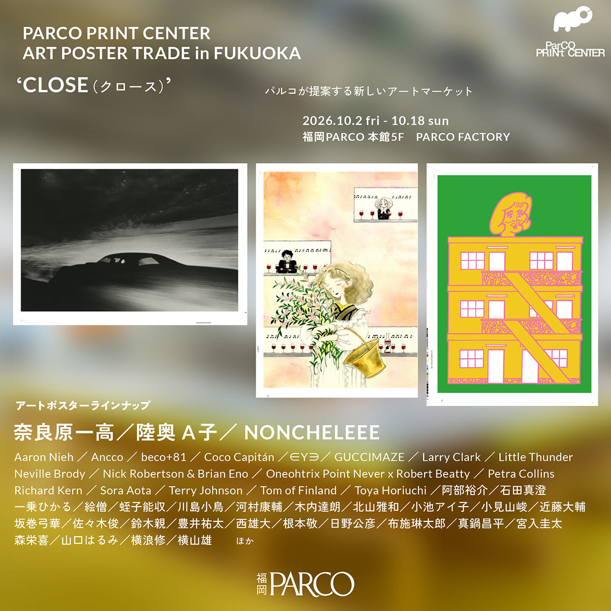 HELLO! PUPPET SUNSUN