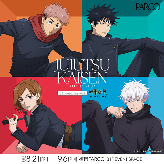 アニメ『呪術廻戦』5周年 POP UP SHOP -closed space- in PARCO