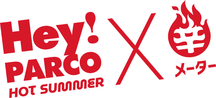 Hey PARCO HOT SUMMER X 辛メーター