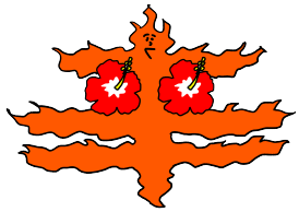 辛　トップに戻る