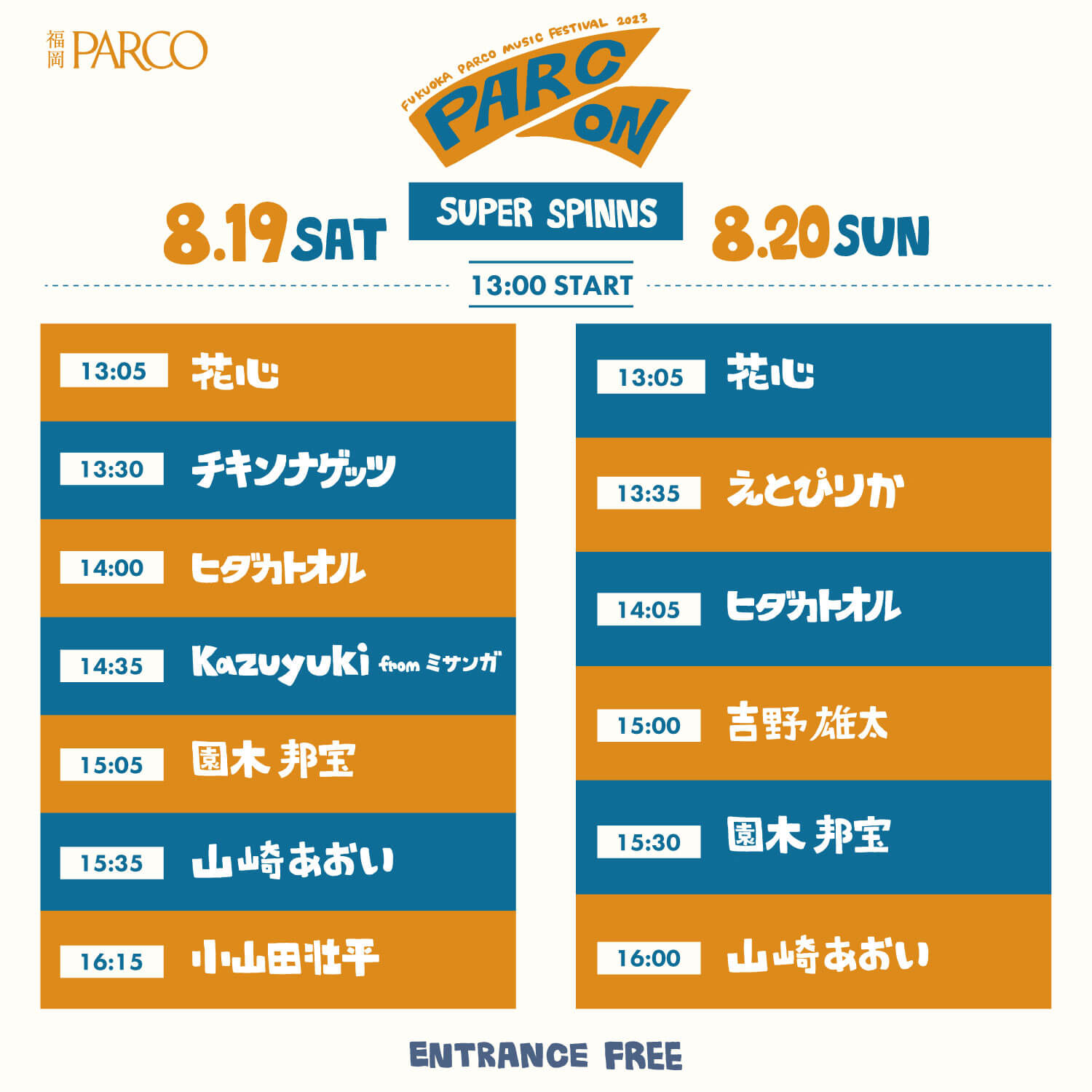 SUPER SPINNS TIME TABLE