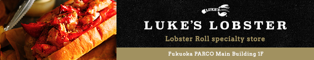 lukeslobster