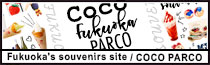 coco fukuoka PARCO